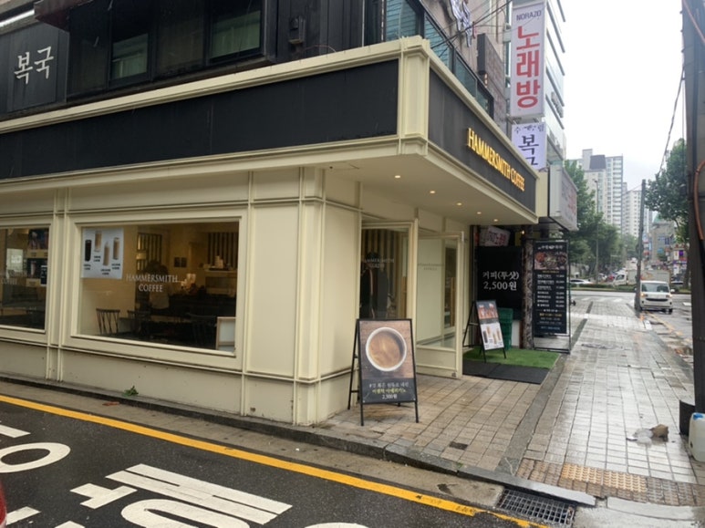 해머스미스커피 선릉사랑점 이미지