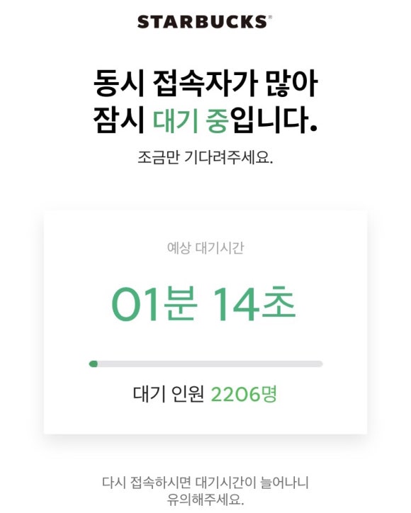 알래즈 이미지