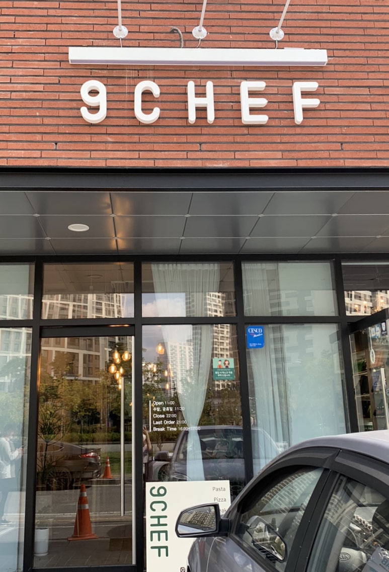 구셰프(9chef) 이미지