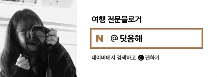 새마을식당주안역점 이미지
