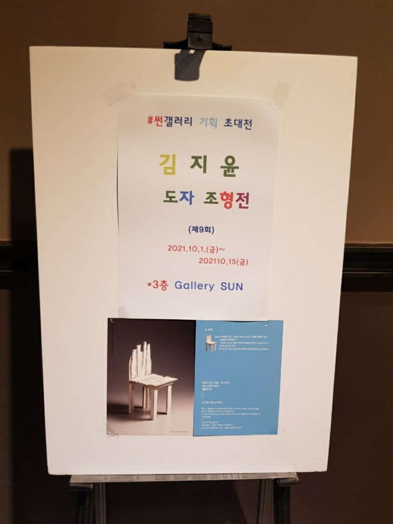 지윤갤러리 이미지
