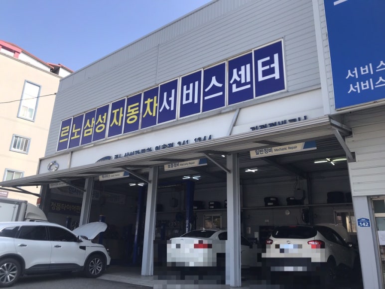 르노삼성지정정비코너 이미지