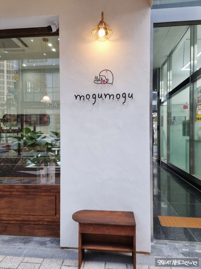 일광과자점 이미지