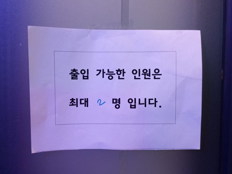 비너스노래연습장 이미지