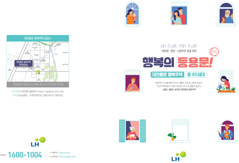 용문산업(주) 이미지