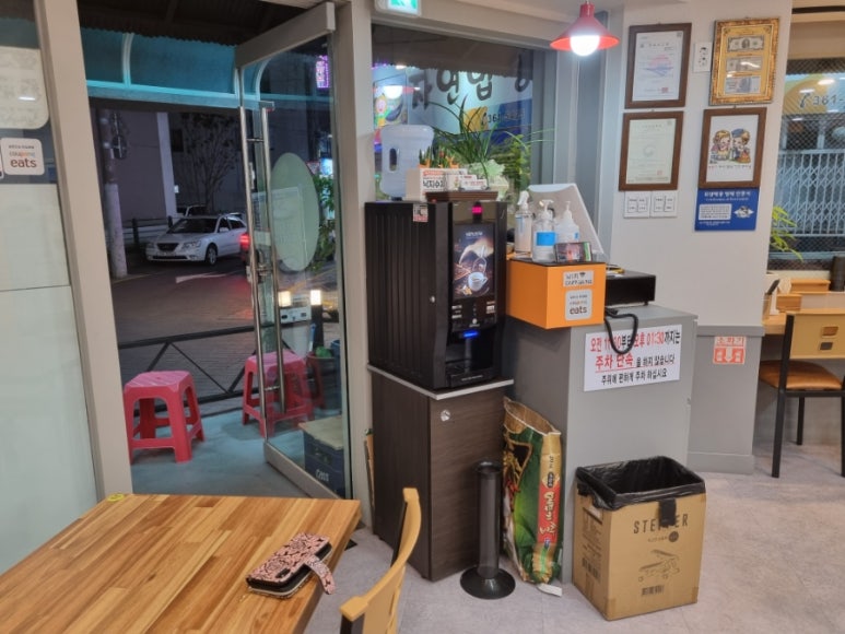 낙만수제비 이미지