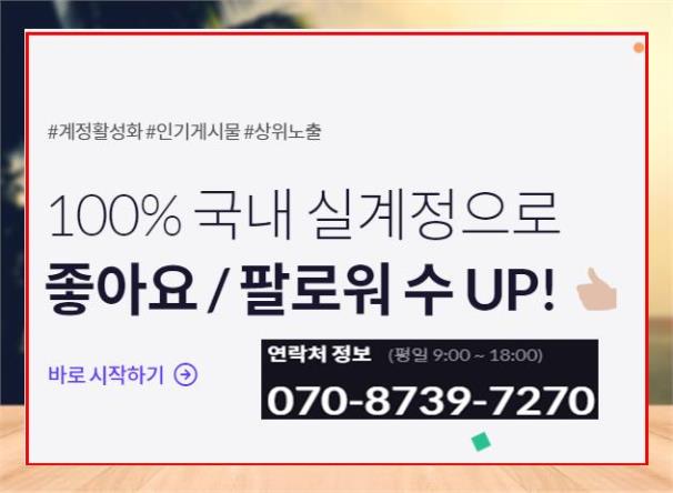 인천광고 이미지