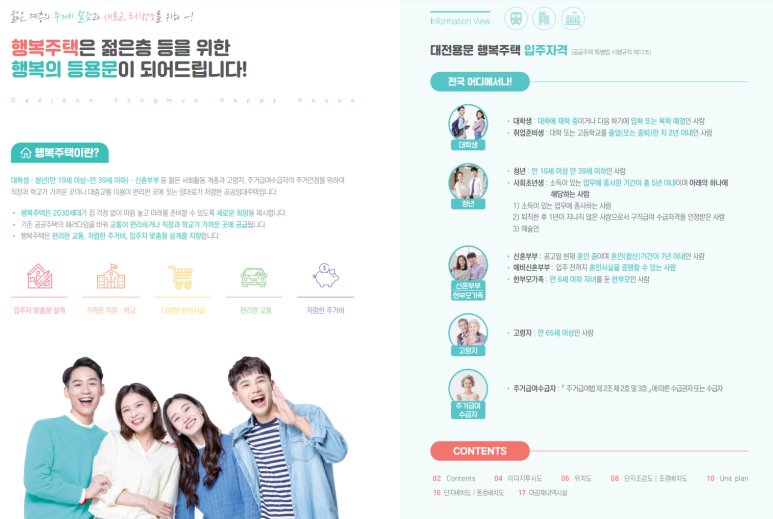 용문산업(주) 이미지
