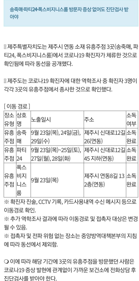 폭스비지니스룸 이미지