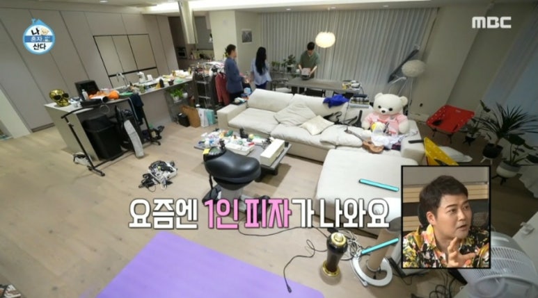 무지개상회 이미지