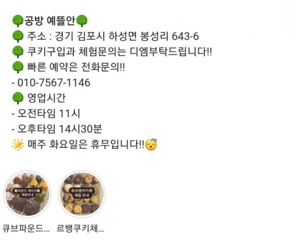 예뜰안 이미지