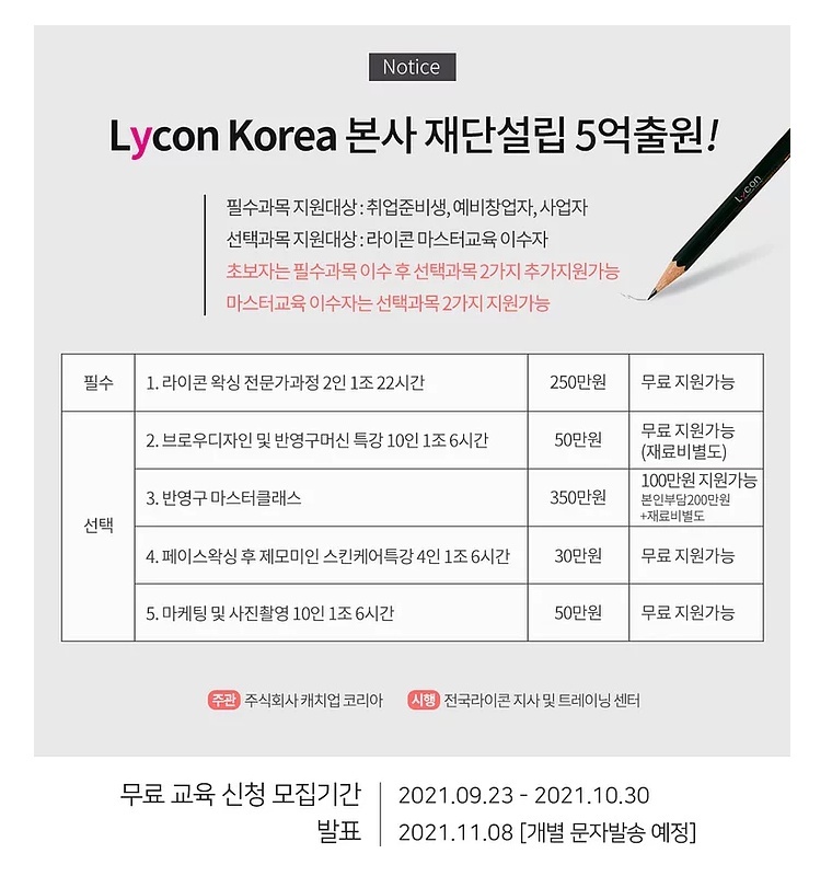 왁싱데이스킨케어 이미지