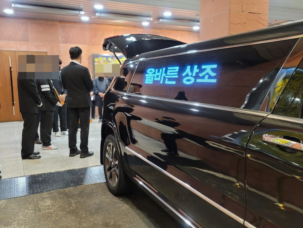 그리운상조 이미지