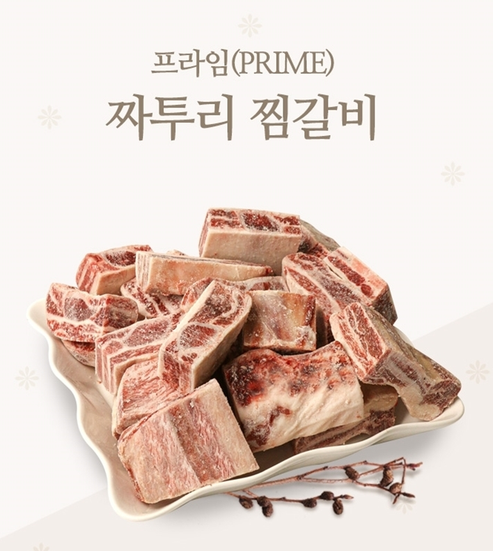 신선관 이미지