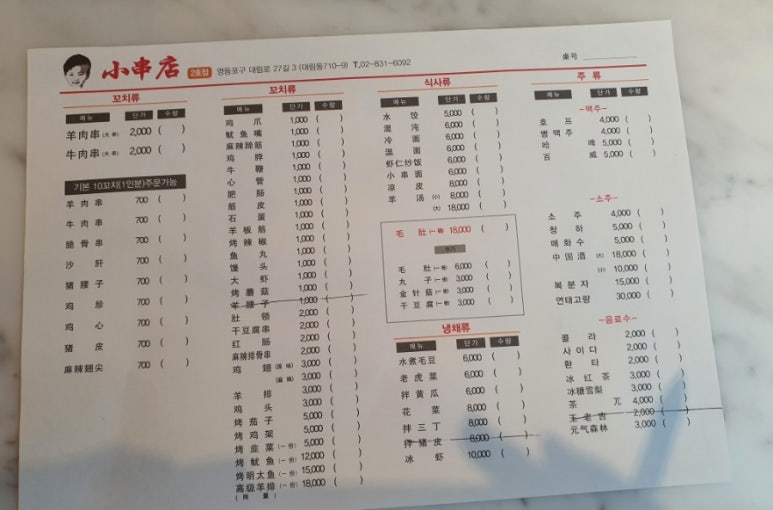 쑈촬땐 이미지