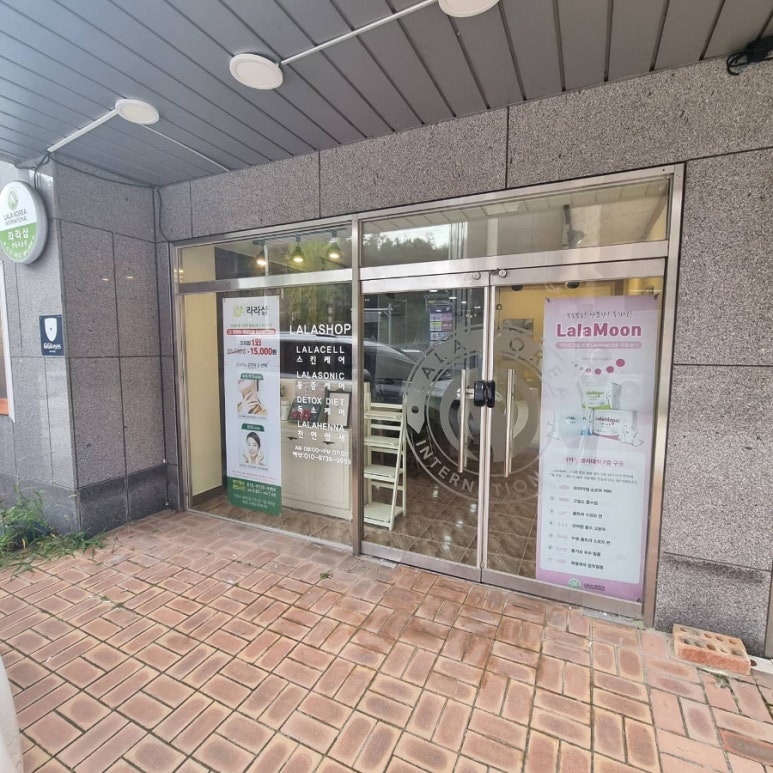 안동라라샵 이미지
