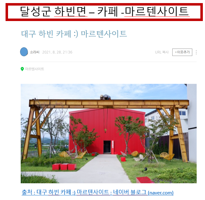 하빈환경 이미지