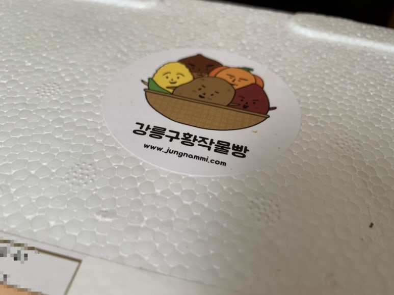 정남떡방앗간 이미지