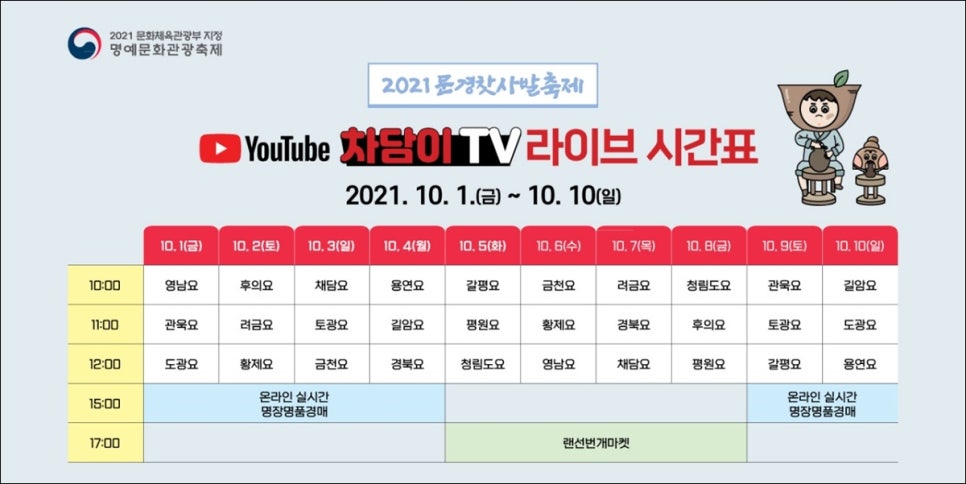 려금요 이미지