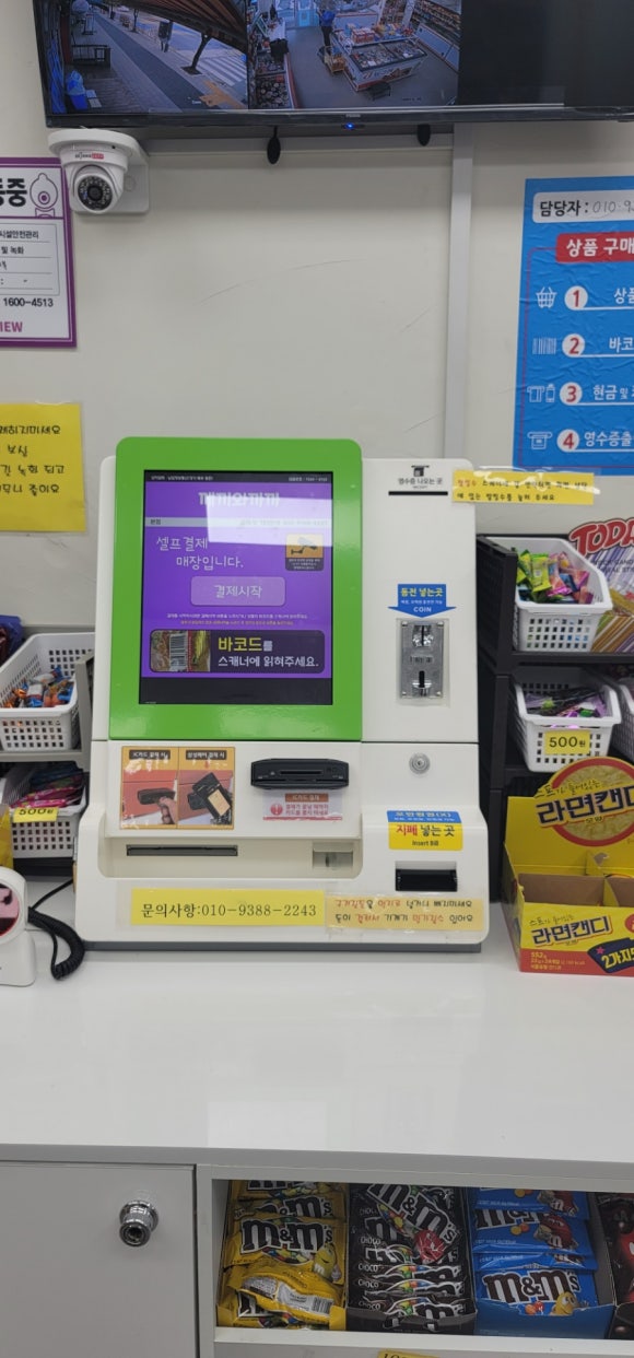 께끼와까까 이미지