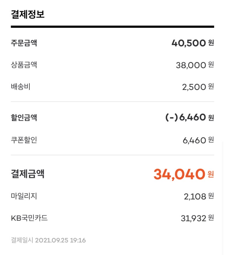 이미스 EMIS 이미지