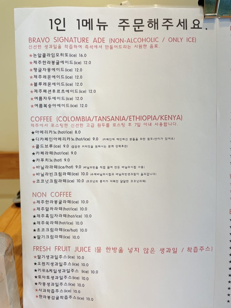 브라보베이커리 이미지