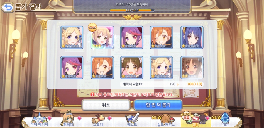 오늘은가챠 이미지