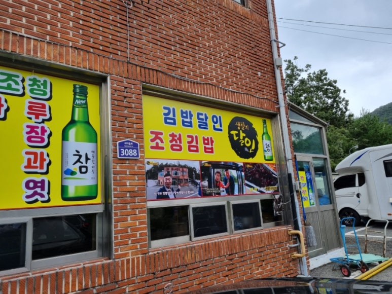 새포항주유소 이미지
