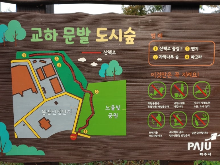 큰나무희망어린이집 이미지