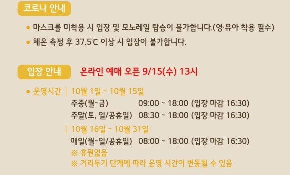 화담펜션 이미지