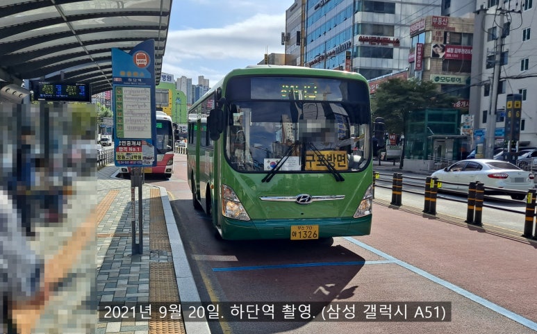강서구청(신덕삼거리) 이미지
