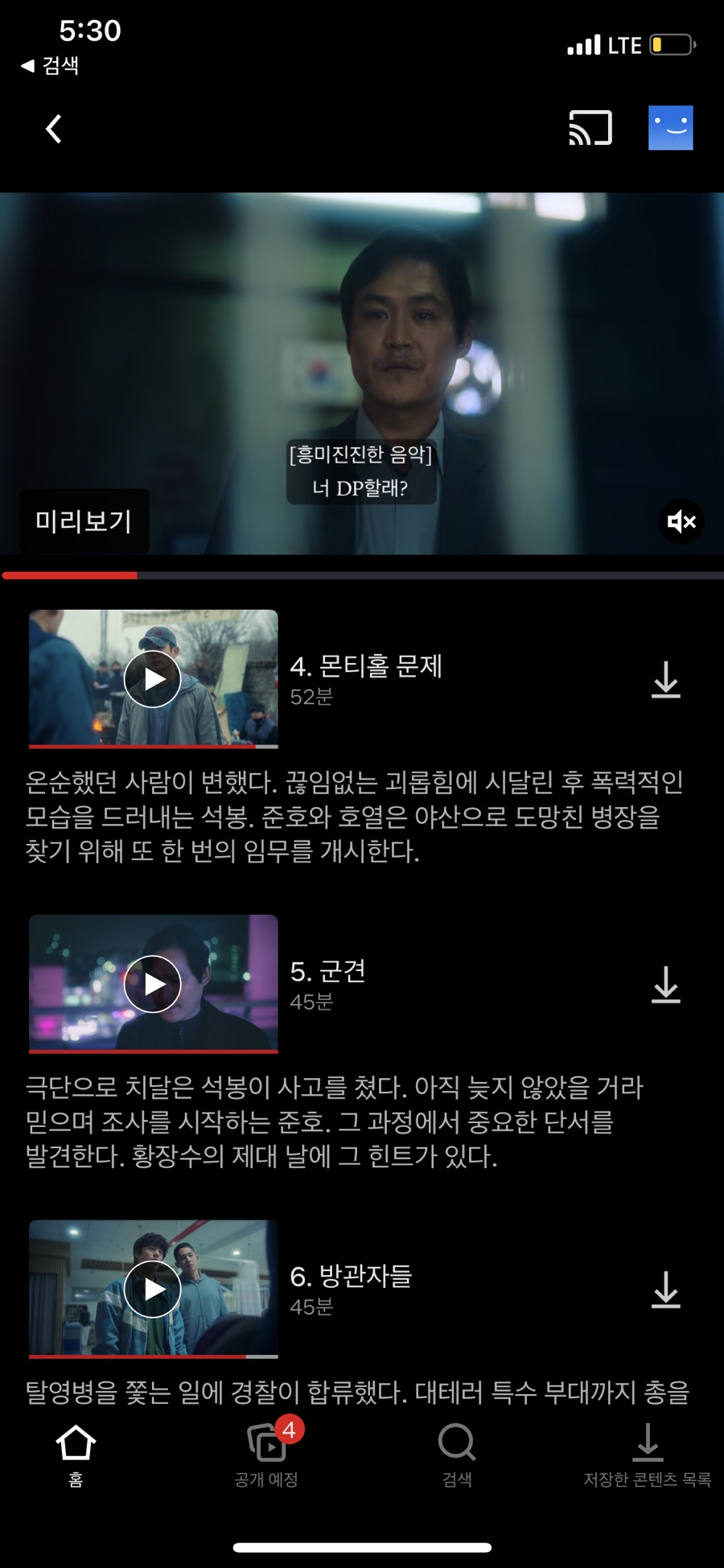 카페일리터앤바 이미지