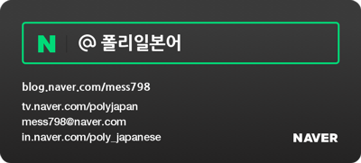 希 바랄 희 이미지