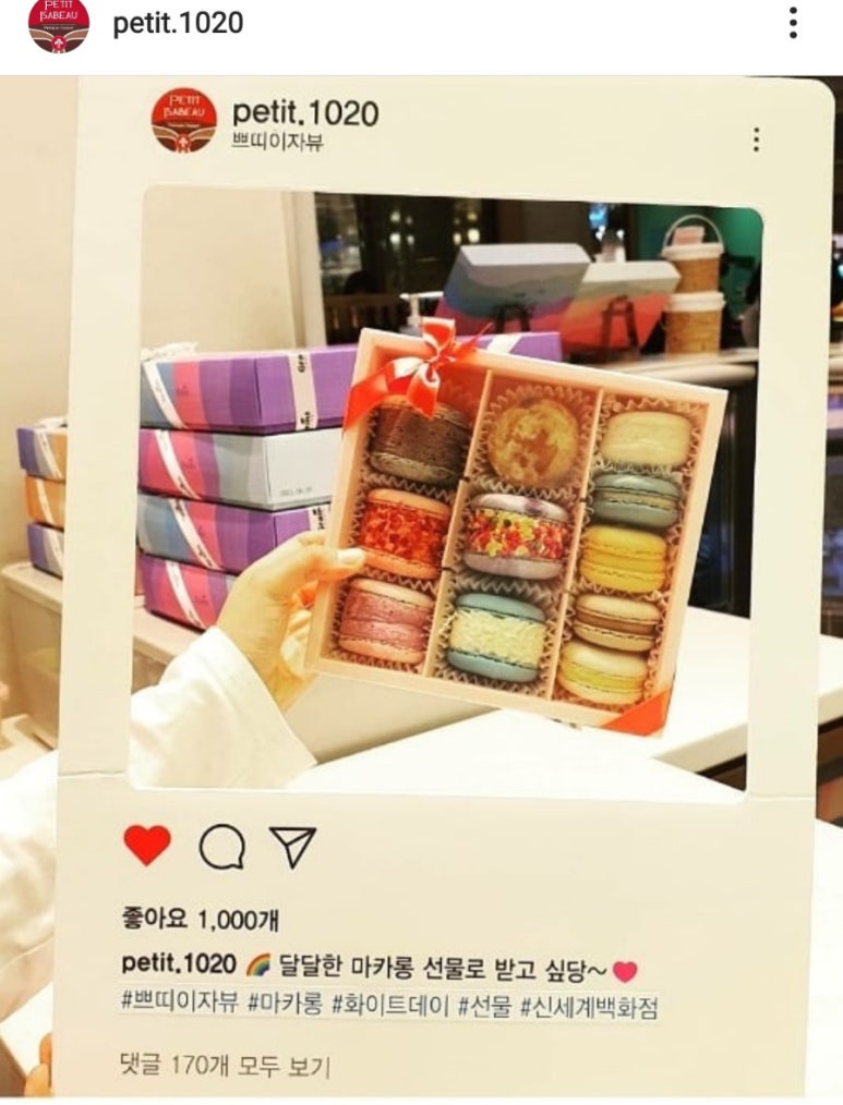 쁘띠이자뷰 이미지