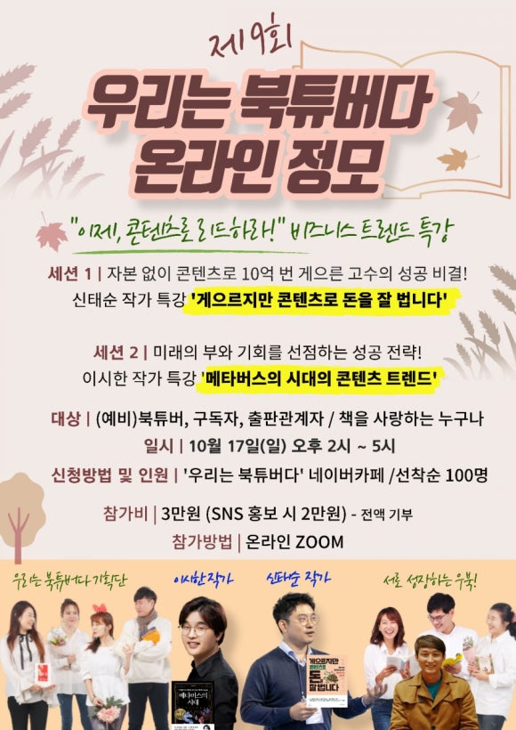 유나책방 이미지