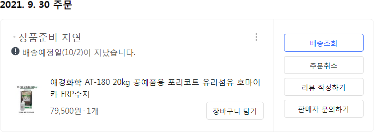 애경상사 이미지