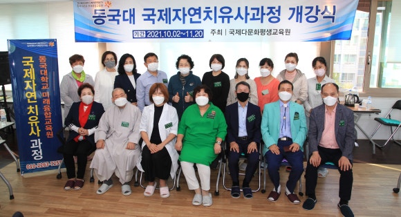 국제다문화평생교육원 이미지