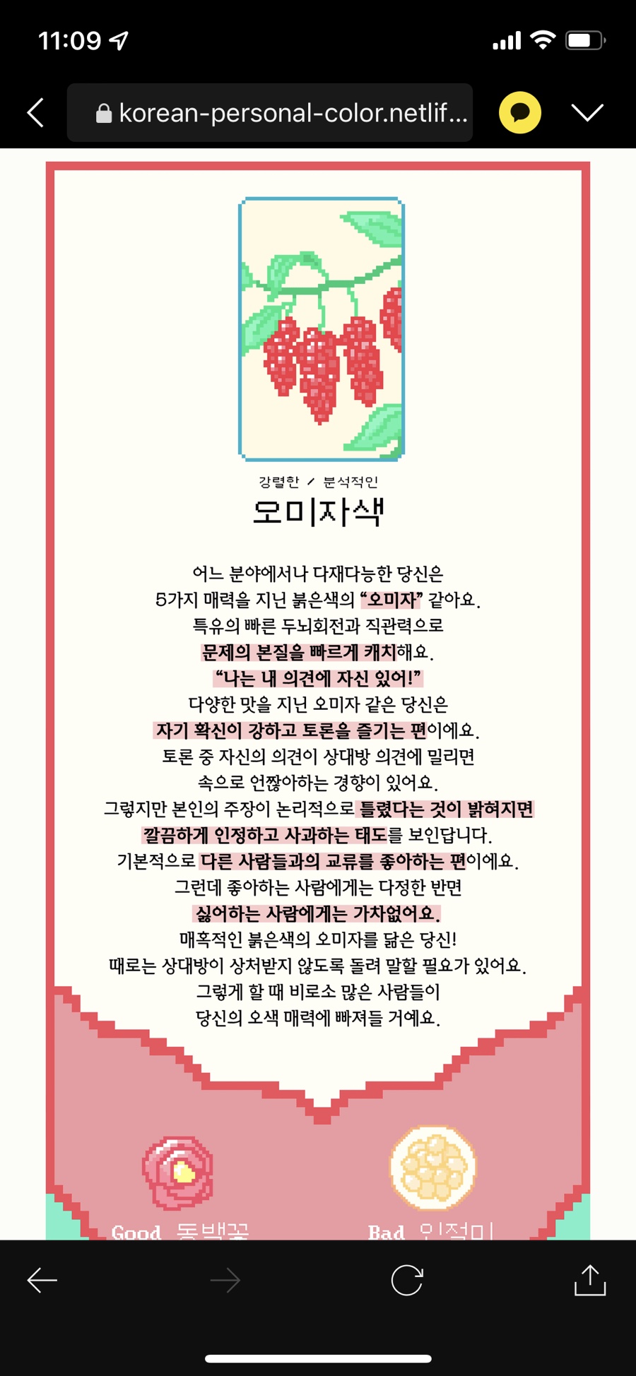 모스커피 이미지