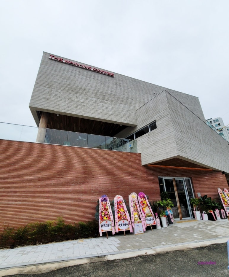 더웨이닝커피사천 이미지