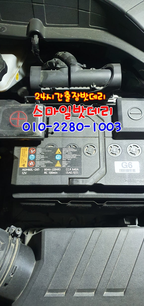 스마일밧데리 이미지