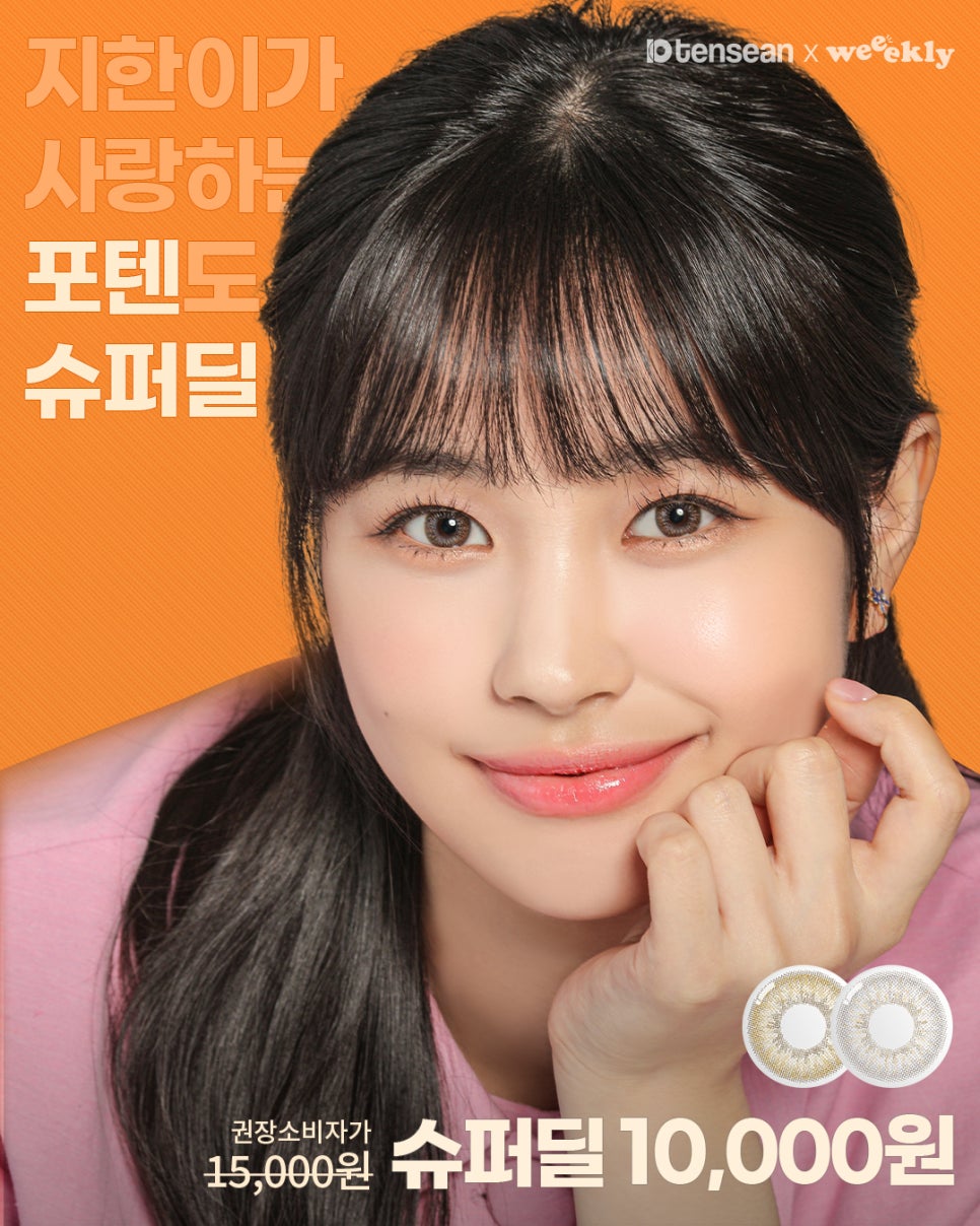 호매실슈퍼 이미지