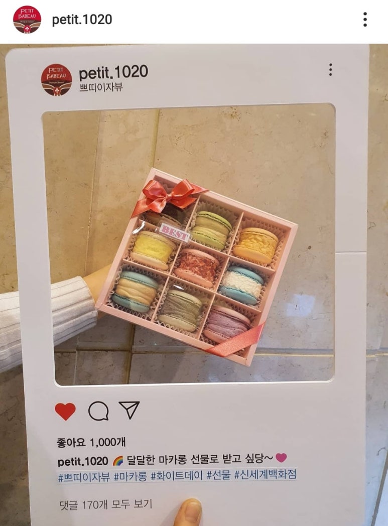 쁘띠이자뷰 이미지