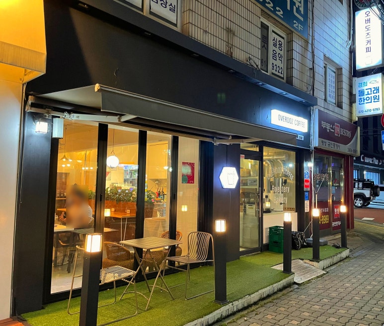 오버도즈 커피 이미지