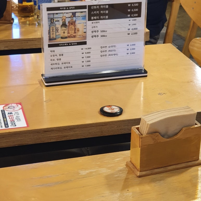 꼬꼬앤쿡 이미지