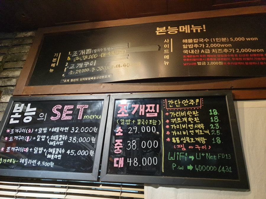 조개본능 이미지
