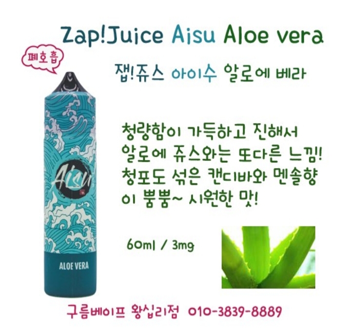 구름쥬스 이미지