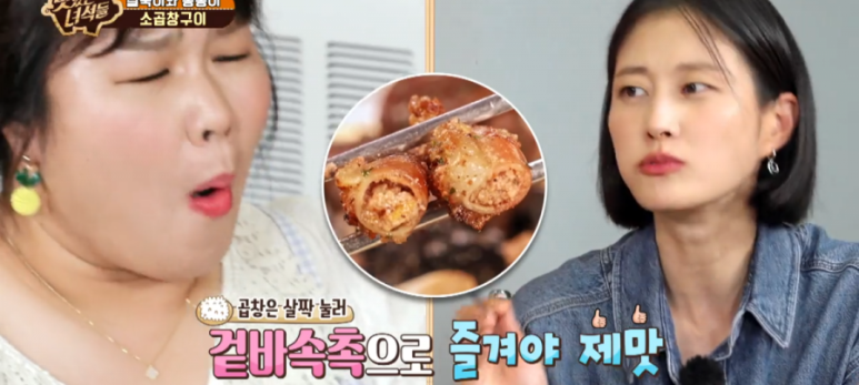 신신곱창 이미지