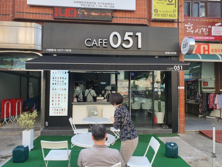 카페051창원사파점 이미지