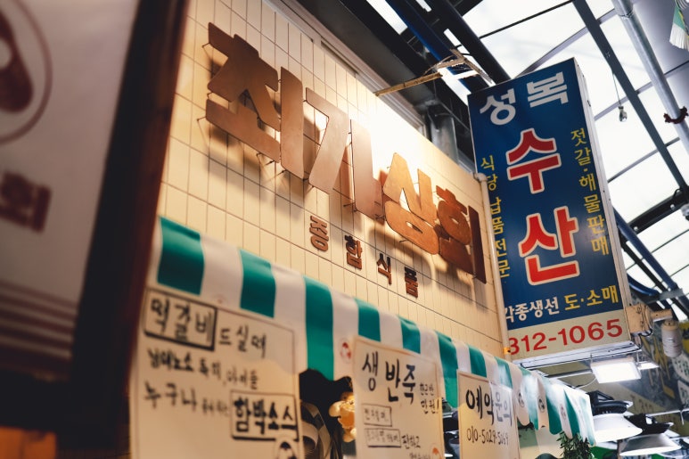 영천상회카페 이미지