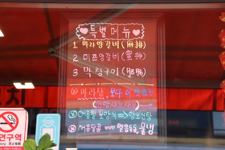 동동양꼬치 이미지